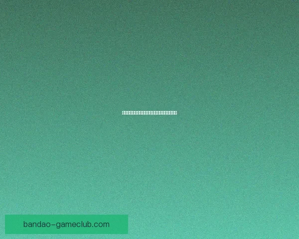 半岛体育全景解读世界杯精彩瞬间与赛事背后故事