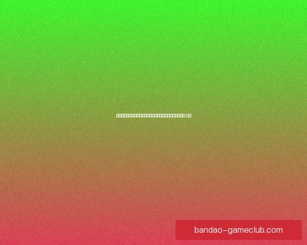 掌握世界杯买球预测核心技巧提升赛果判断与投注技巧全攻略 ⚽📊